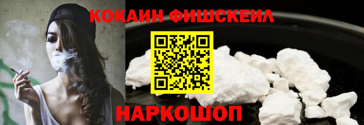 COCAIN Колумбийский Каменск-Уральский