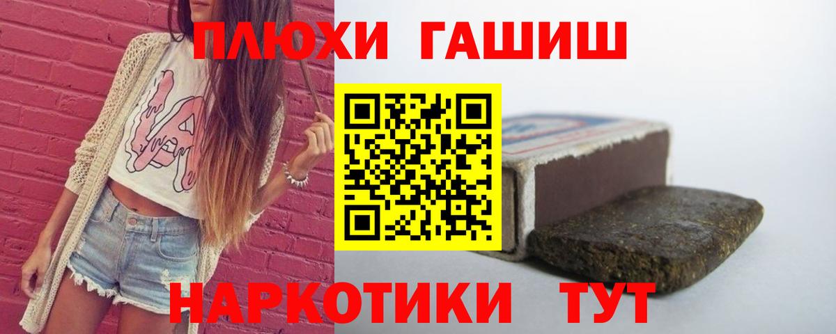ГАШИШ ice o lator Каменск-Уральский