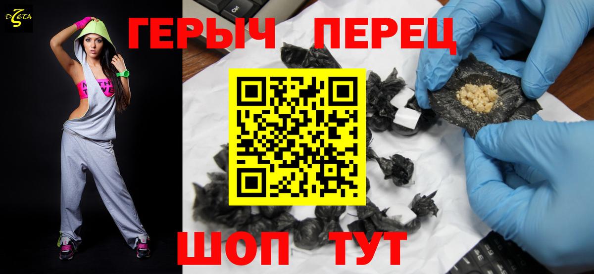 Каменск-Уральский  ГЕРОИН белый  Вход с VPN 