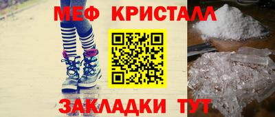 стафф Кулебаки