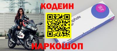 стафф Кулебаки
