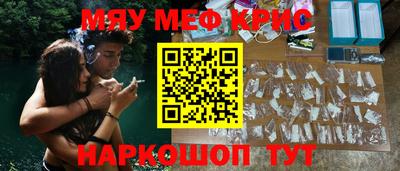 стафф Кулебаки