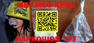стафф Кулебаки