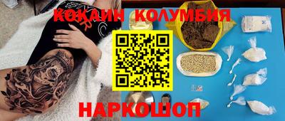 скорость Кунгур