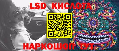 марки lsd Кумертау