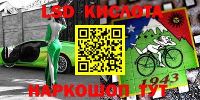 стафф Кулебаки