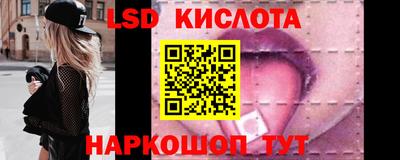 марки lsd Кумертау