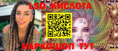 стафф Кулебаки