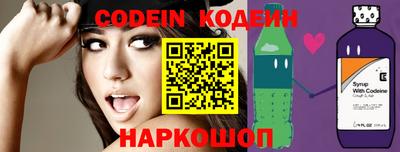 стафф Кулебаки