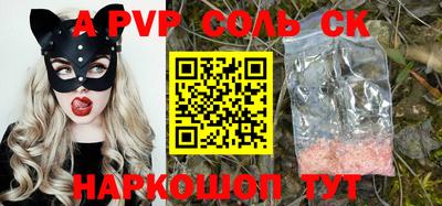 скорость Кунгур