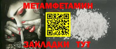 стафф Кулебаки