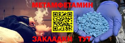 скорость Кунгур
