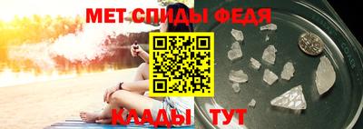 скорость Кунгур
