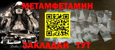 стафф Кулебаки