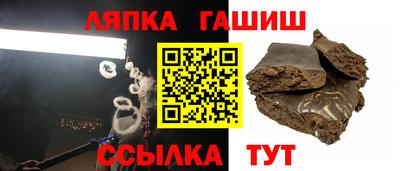 стафф Кулебаки