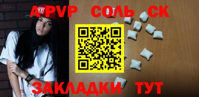 стафф Кулебаки