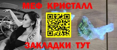 скорость Кунгур