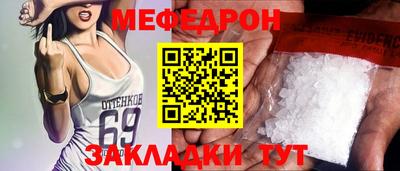 стафф Кулебаки