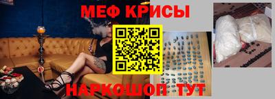 скорость Кунгур