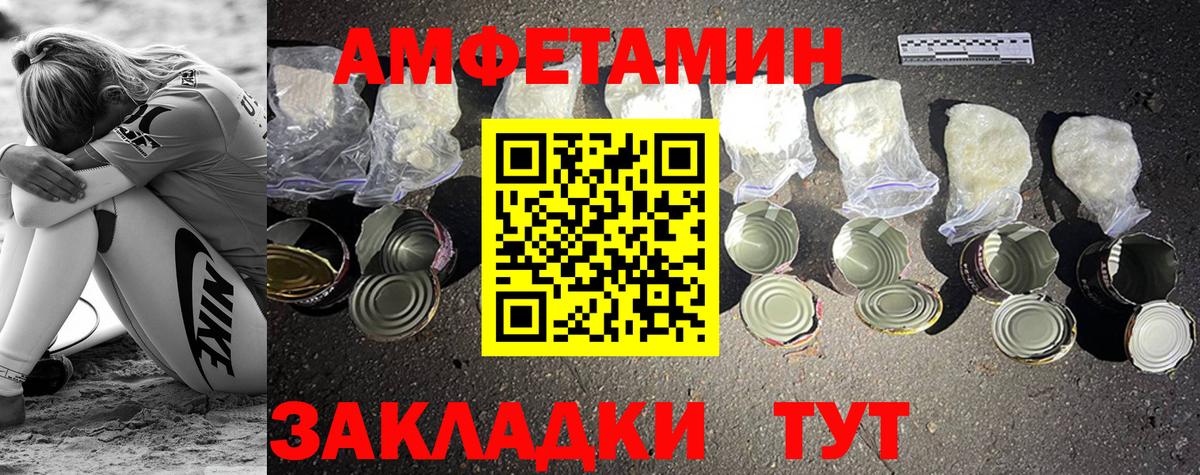 МЕТАМФЕТАМИН витя Каменск-Уральский