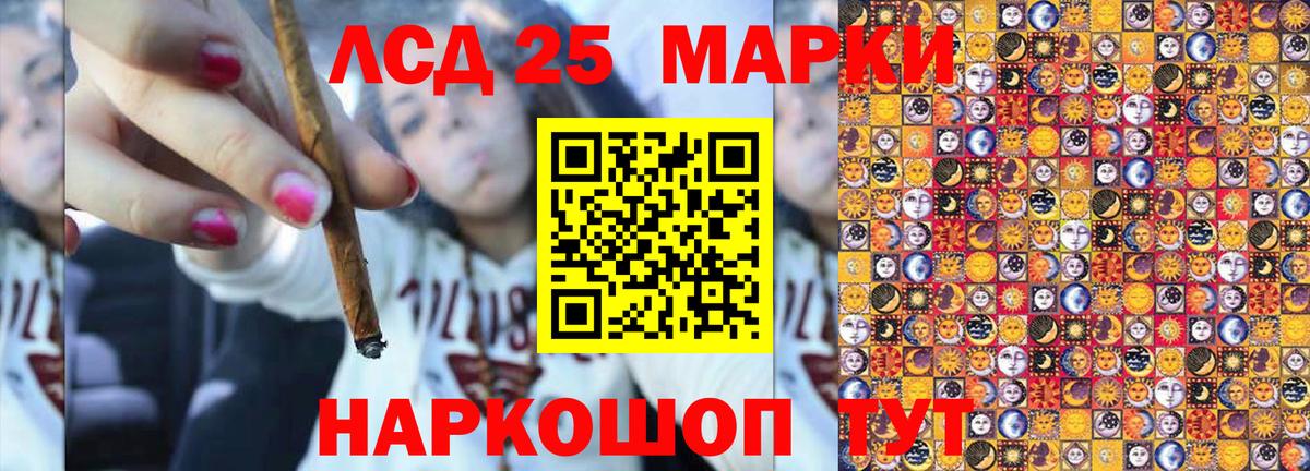 Марки N-bome  Вход с VPN  Марки N-bome 1,8мг  Каменск-Уральский  Марки N-bome 1,8мг 