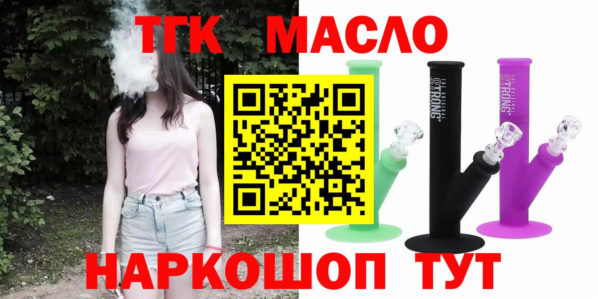 Дистиллят ТГК Wax Каменск-Уральский